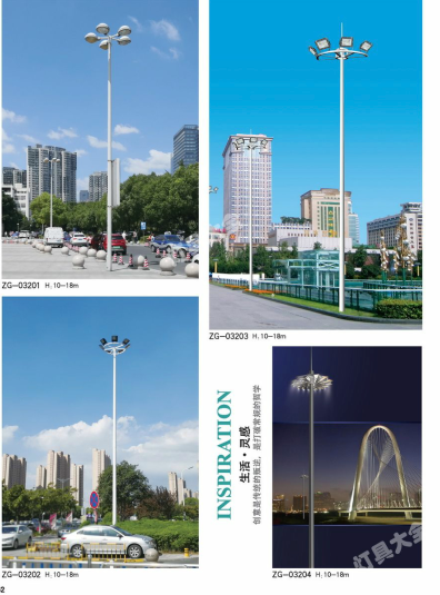 周口市城市高杆灯路灯高杆灯 - 一站式服务