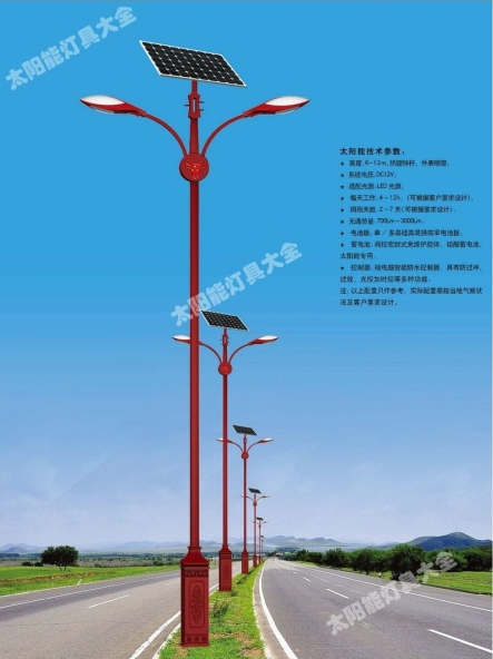 周口市8 米太阳能路灯高杆灯 - 哪里好